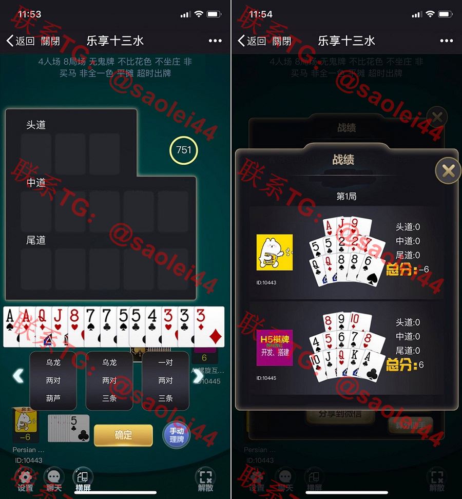 202101131610548099444623
