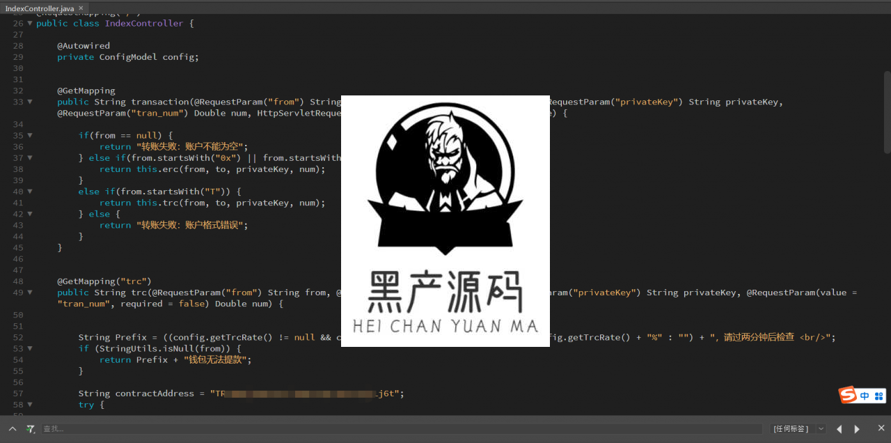首发【价值500u】 Java提币源码 未编译版 -带安装教程详细文档插图 价值500u的Java版提币源码 盗u秒u-带安装教程详细文档【C130】