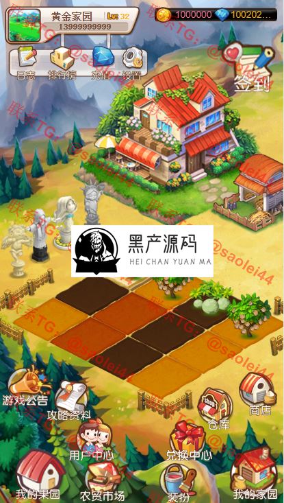 黑产源码