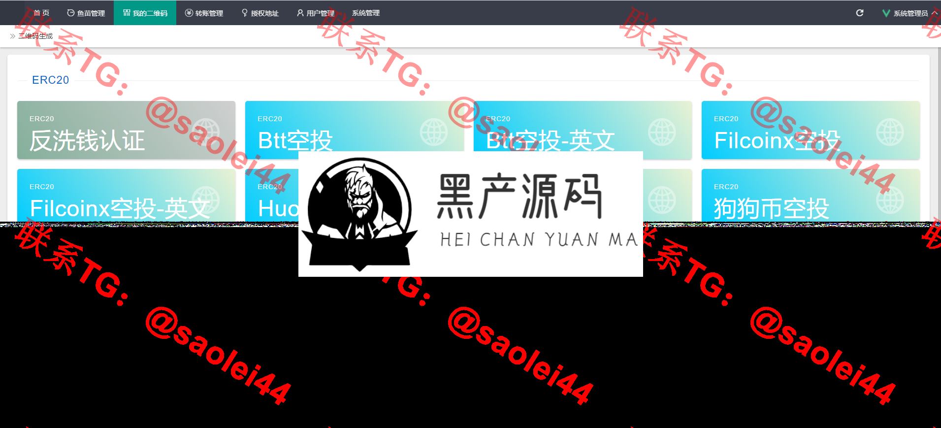 QQ截图20210909143421