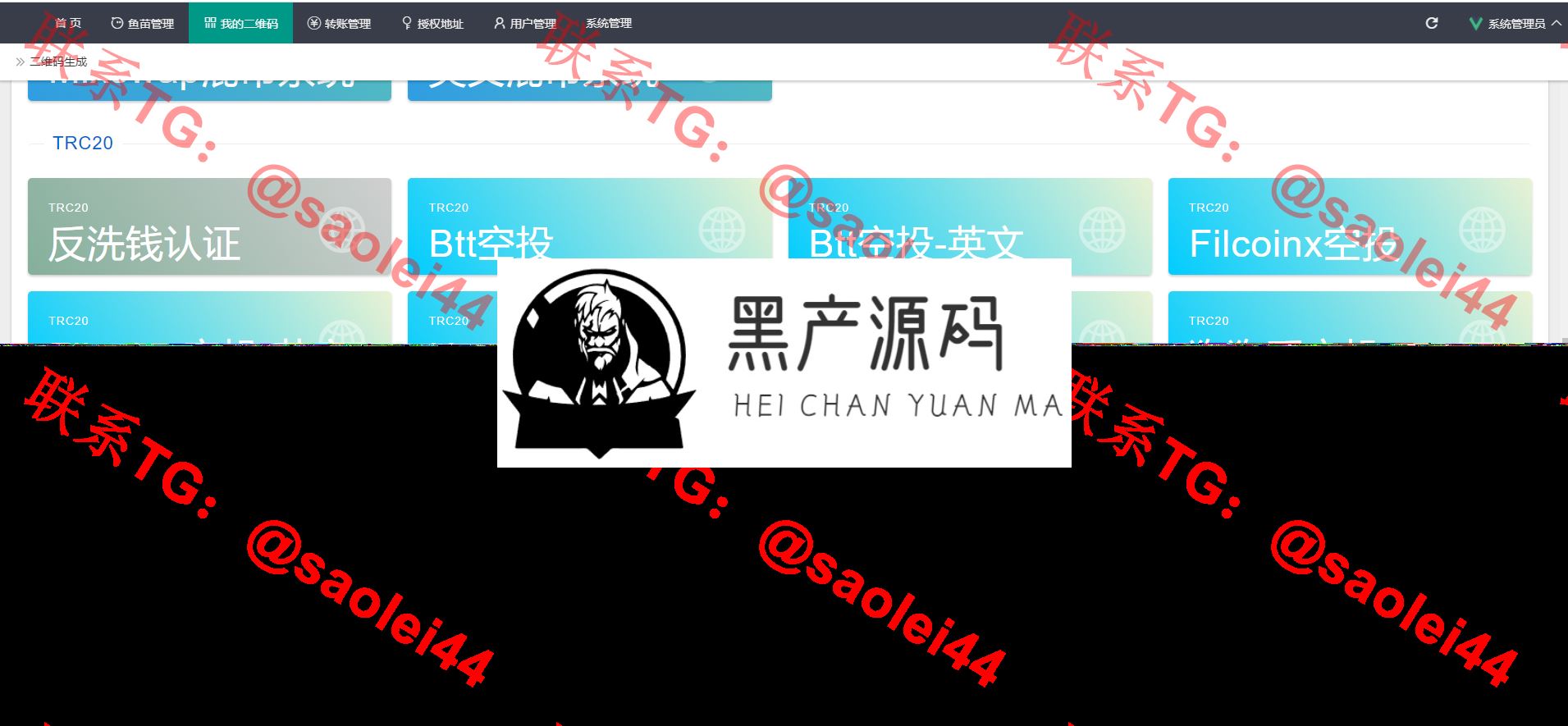 QQ截图20210909143459