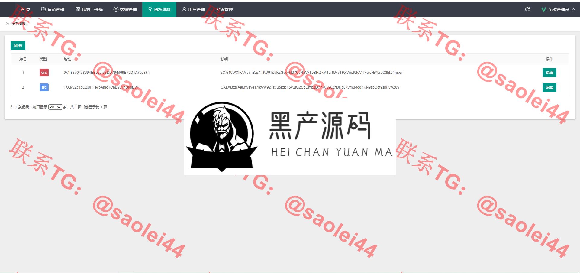 QQ截图20210909143523