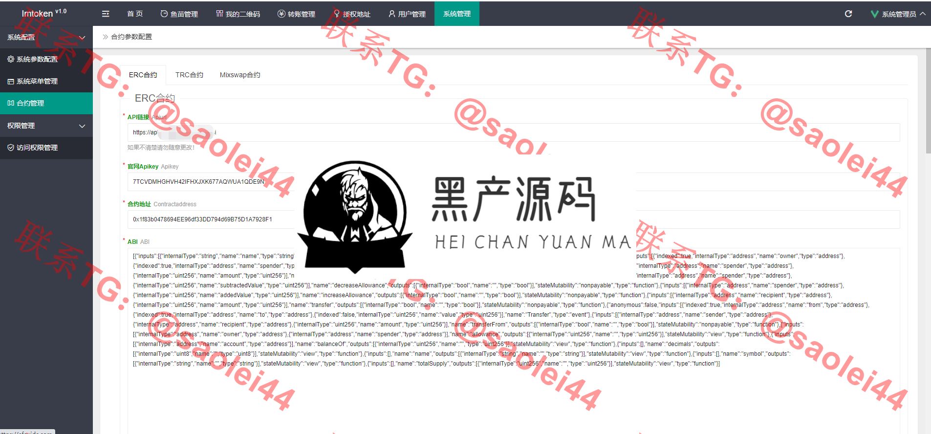 QQ截图20210909143911