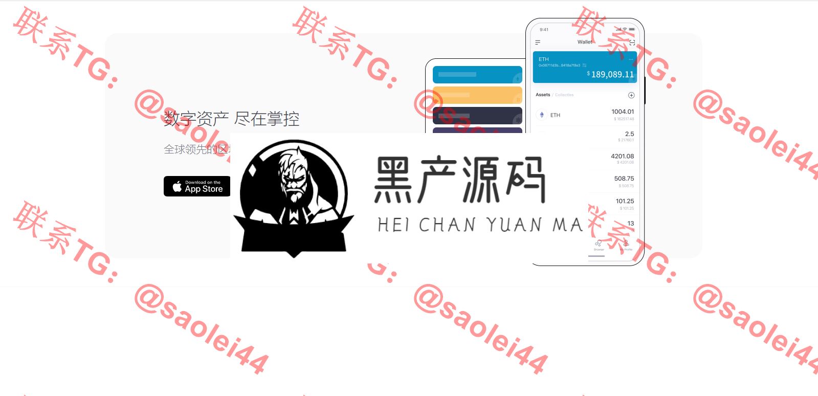 QQ截图20210909143255
