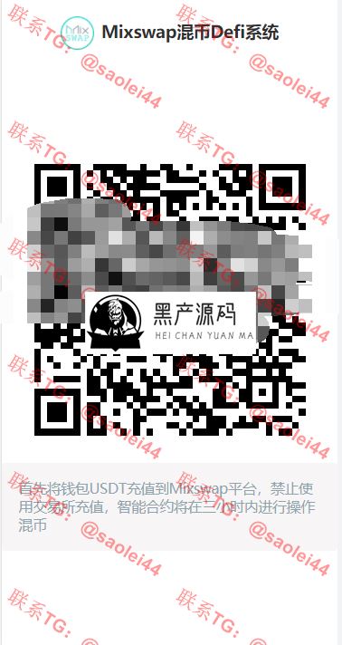 QQ截图20210909144122
