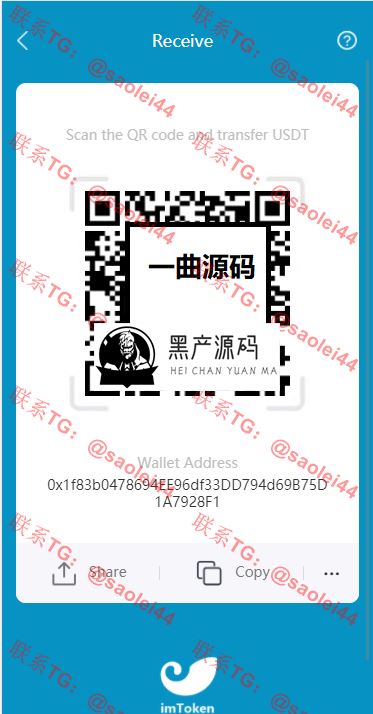 QQ截图20210909144058