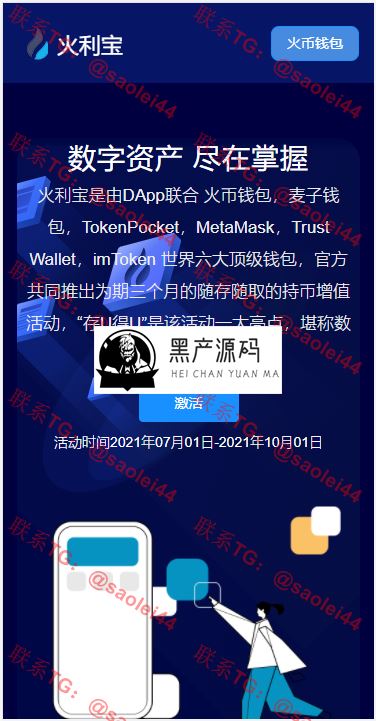 QQ截图20210909144038