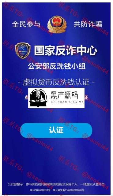 QQ截图20210909144029