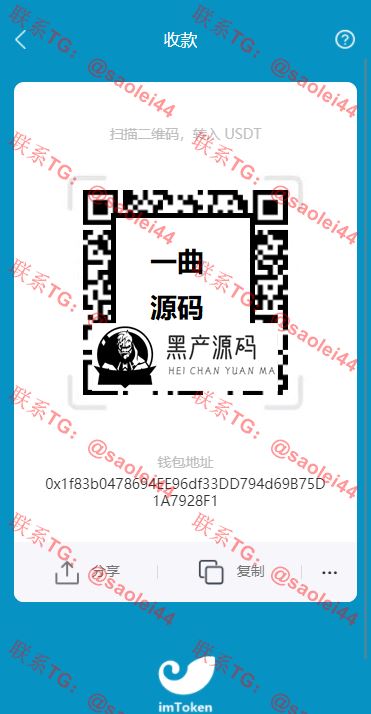 QQ截图20210909144048