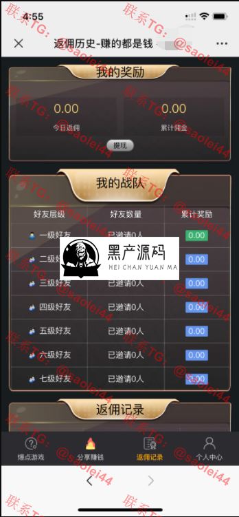 QQ截图20211026110933