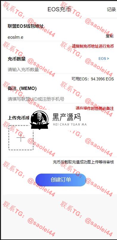 QQ截图20211206115941