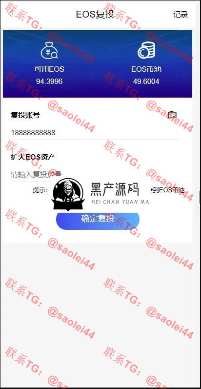 QQ截图20211206115957