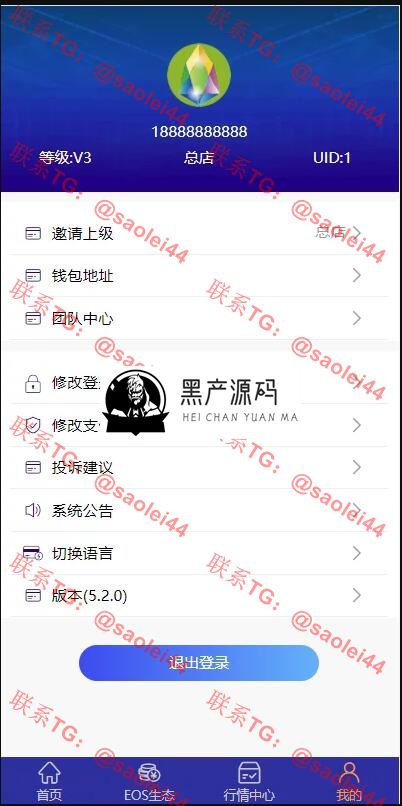 QQ截图20211206120012