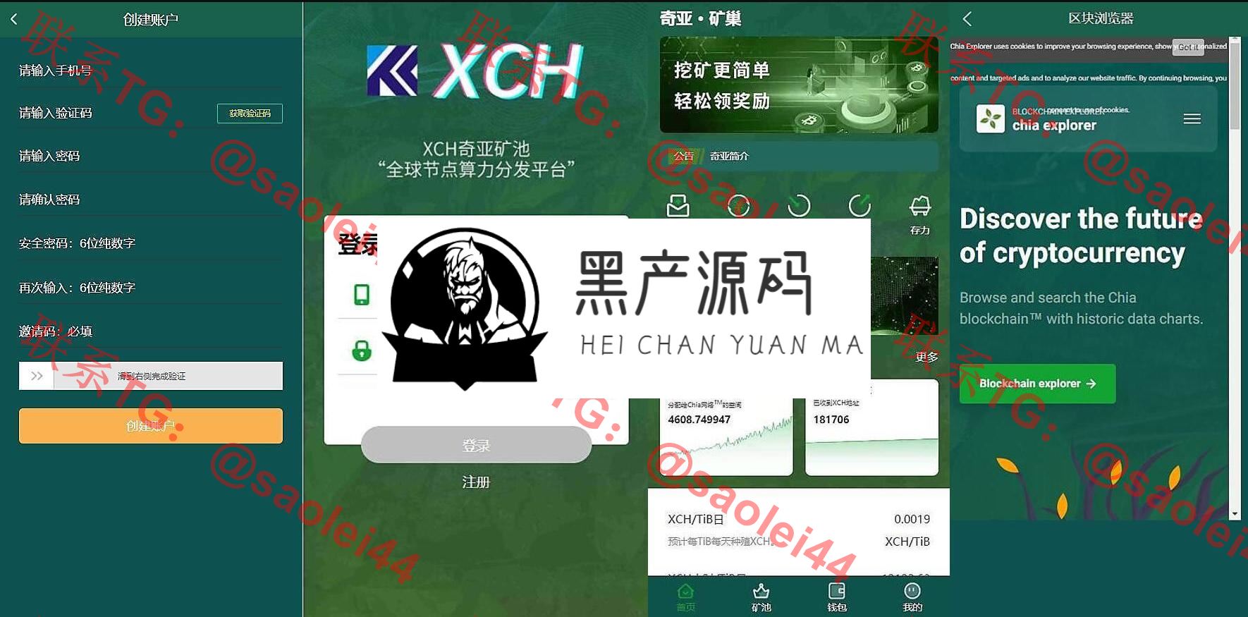 QQ截图20211231020450