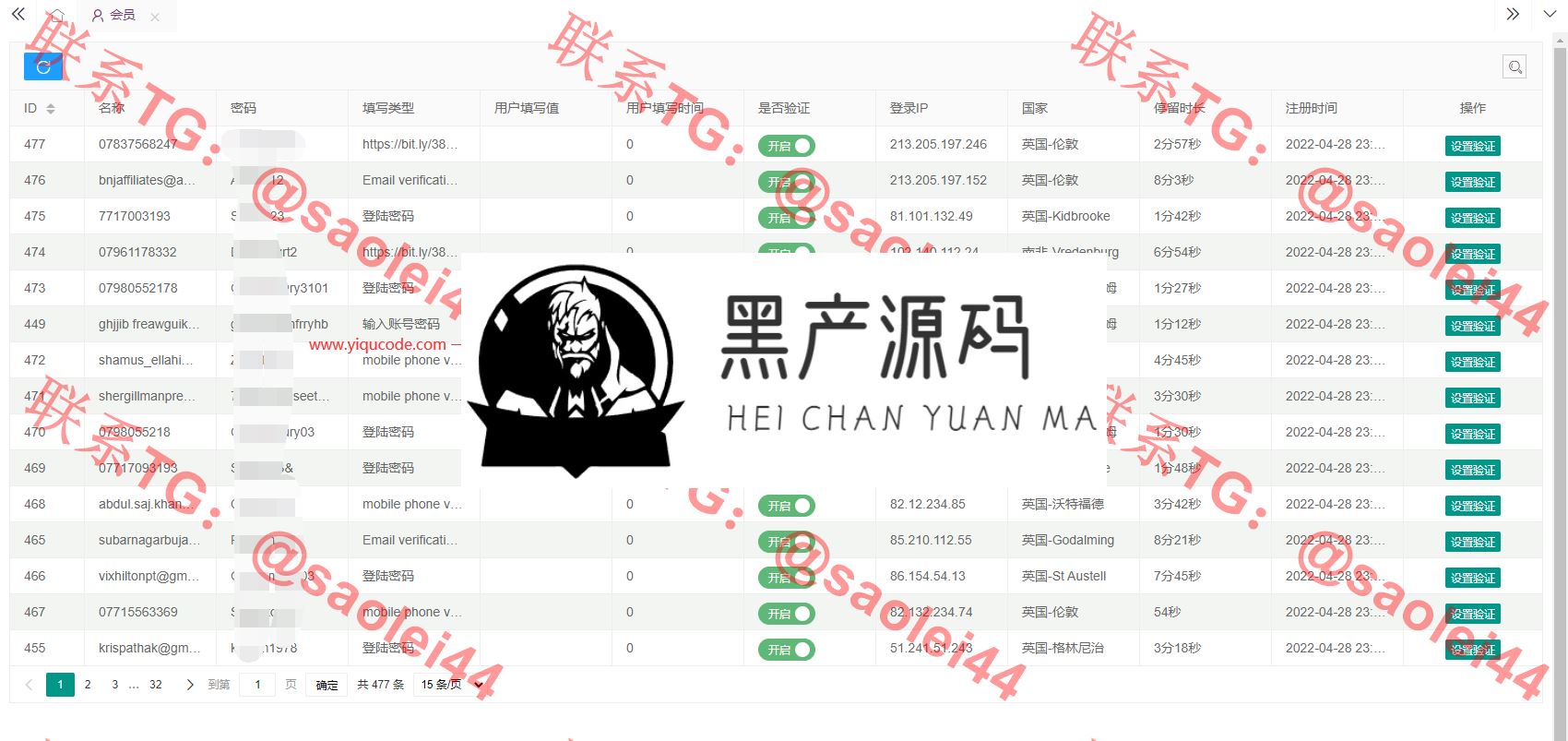 QQ截图20220525142430