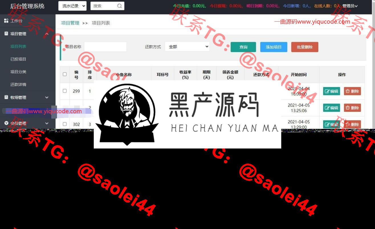 QQ截图20220612011101