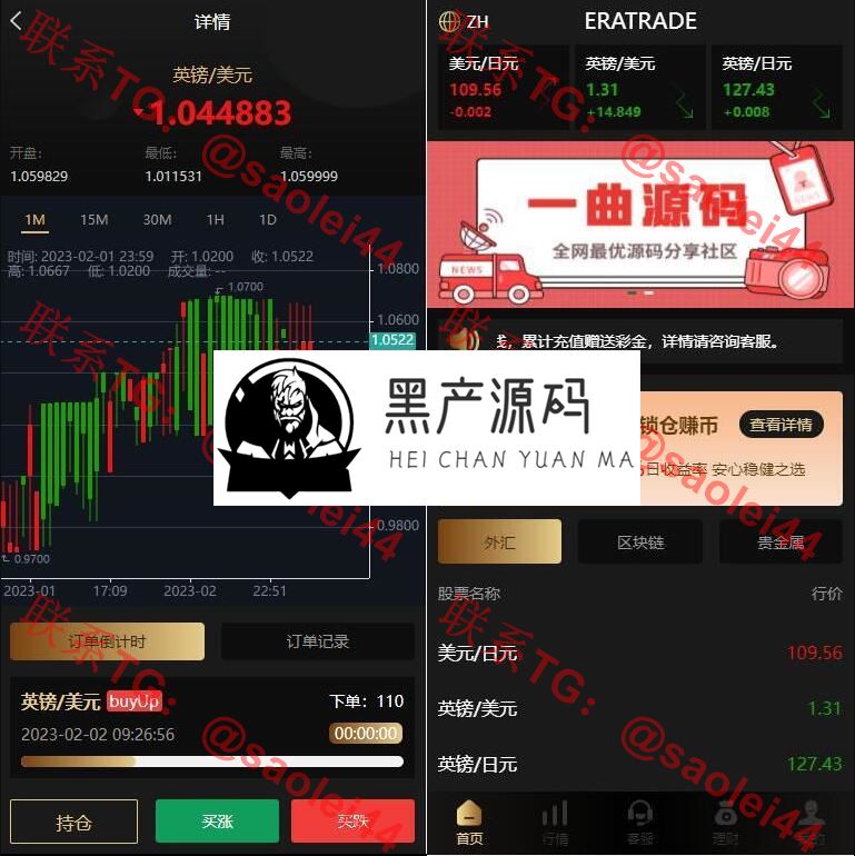 QQ截图20230202155635