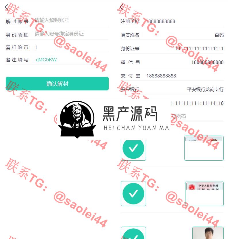 QQ截图20230209173746