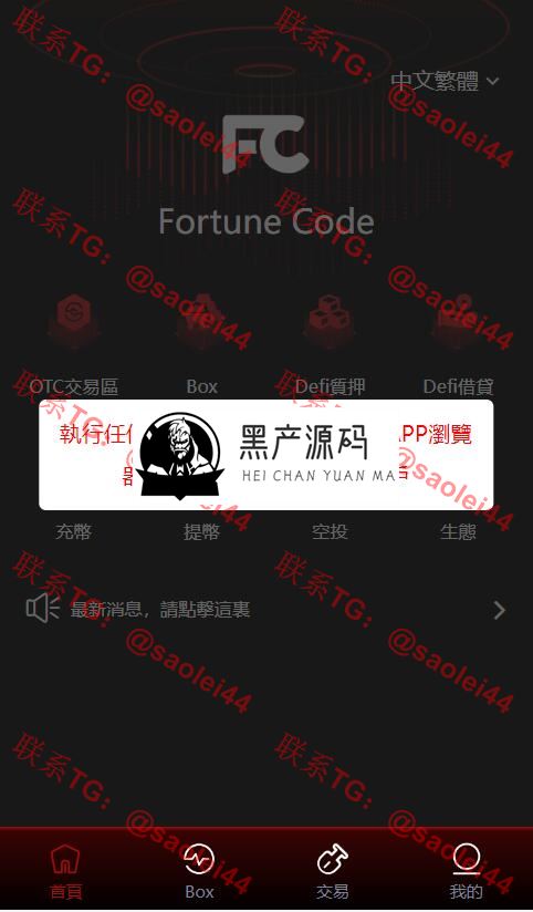 QQ截图20230217145501
