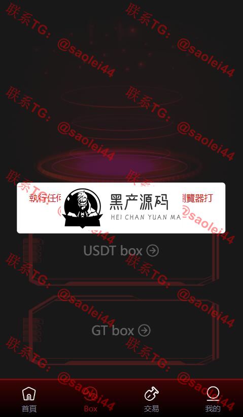 QQ截图20230217145704