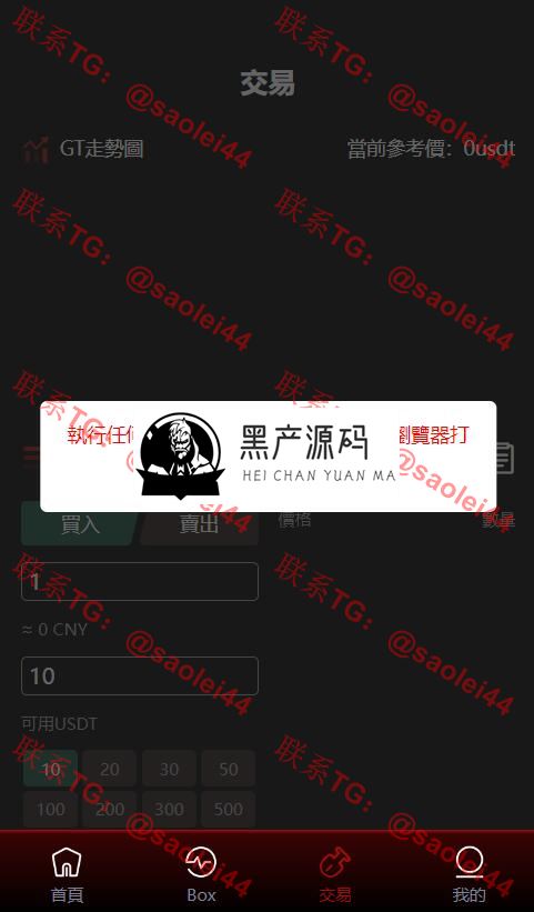 QQ截图20230217145723