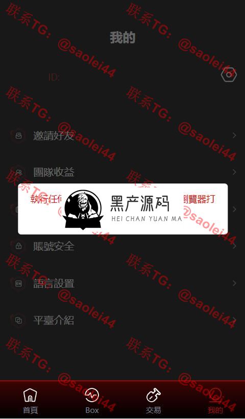 QQ截图20230217145749