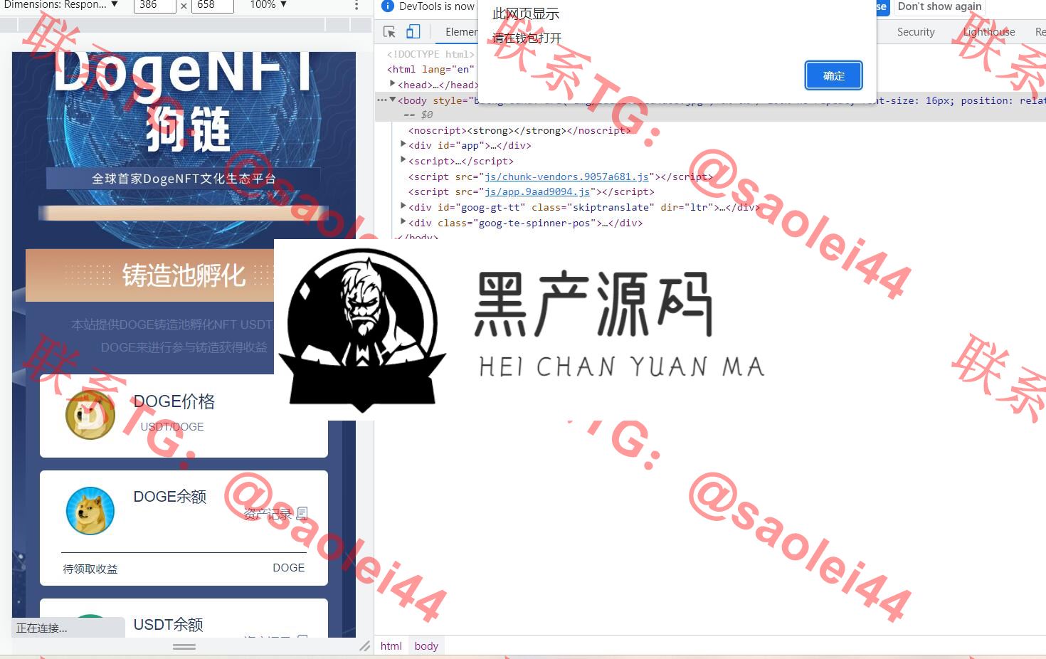 QQ截图20230217145906
