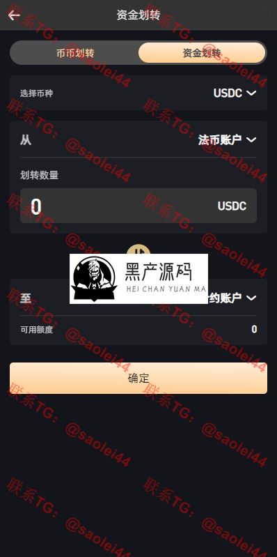 QQ截图20230218010554