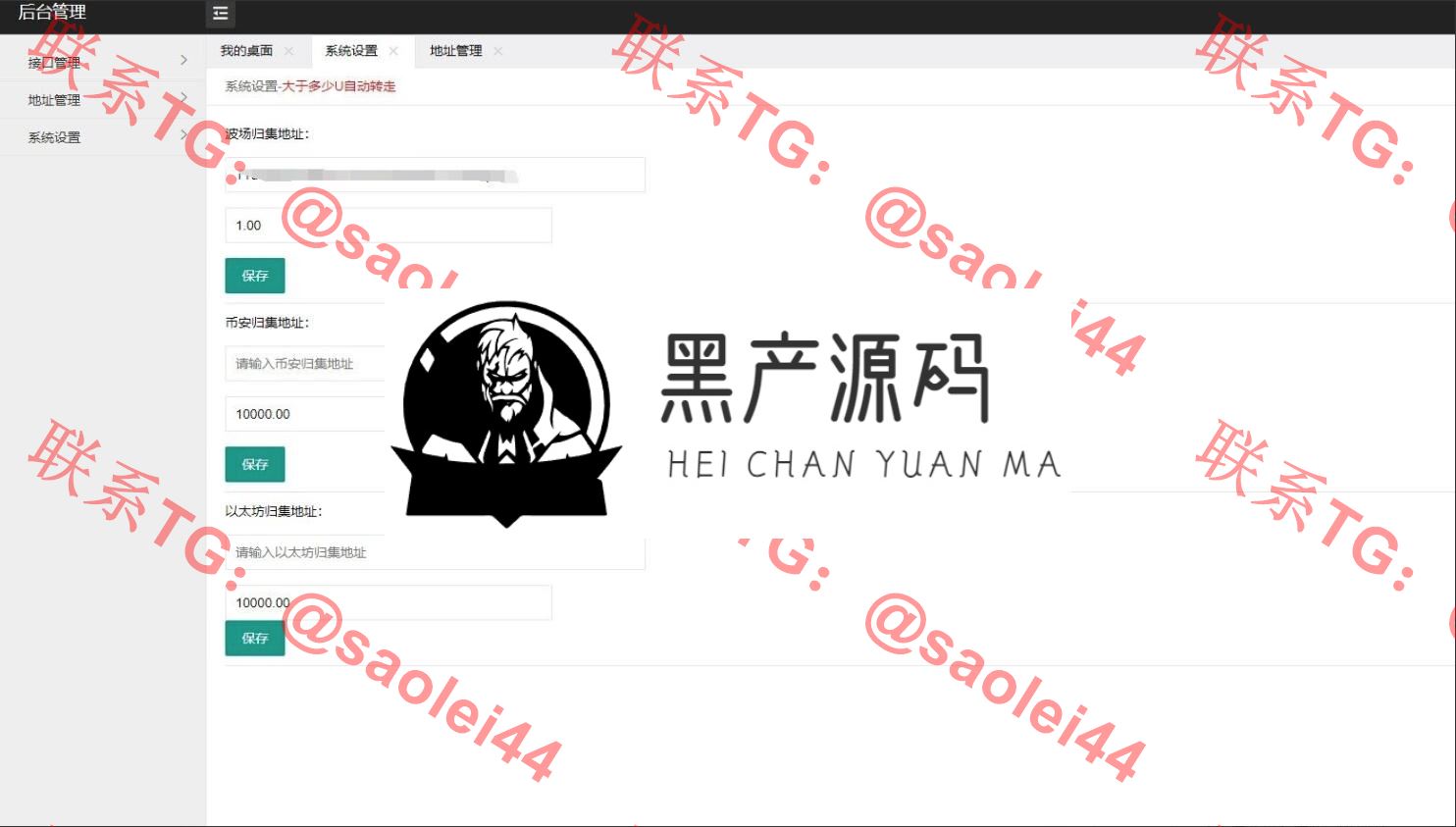 QQ截图20230505122320