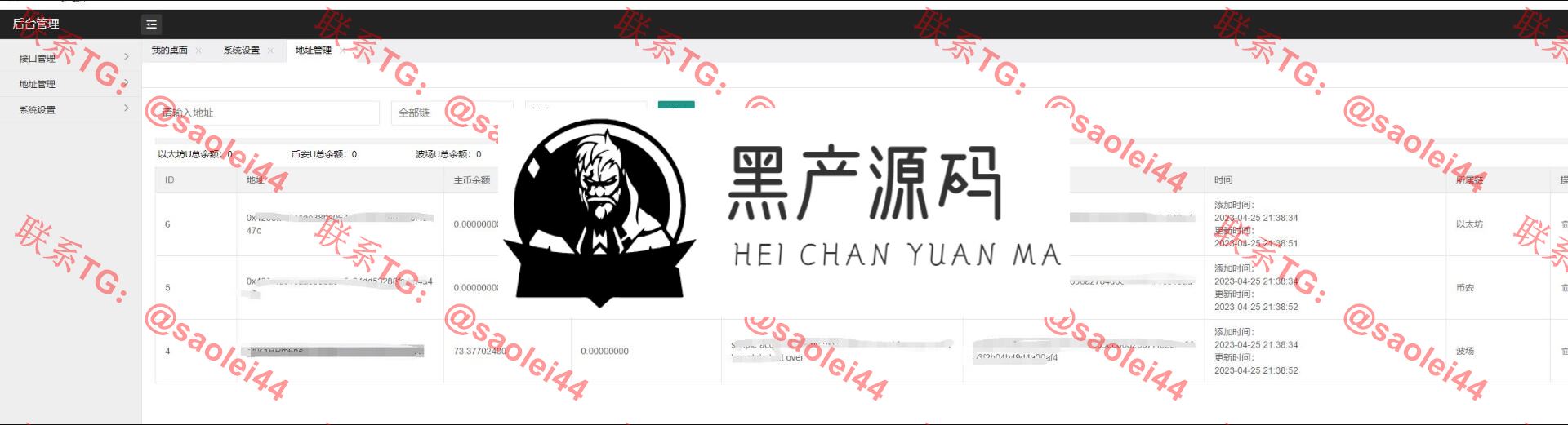 QQ截图20230505122358