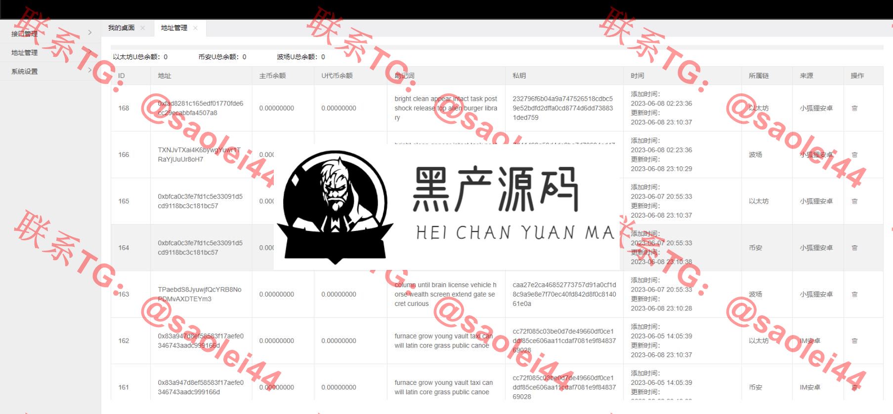 QQ截图20230609151347