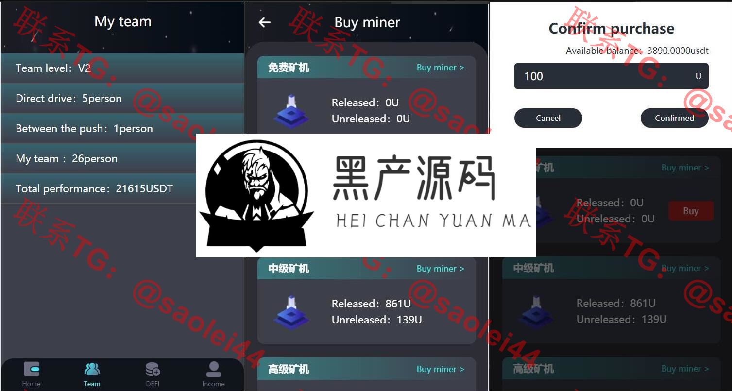 QQ截图20230610110849