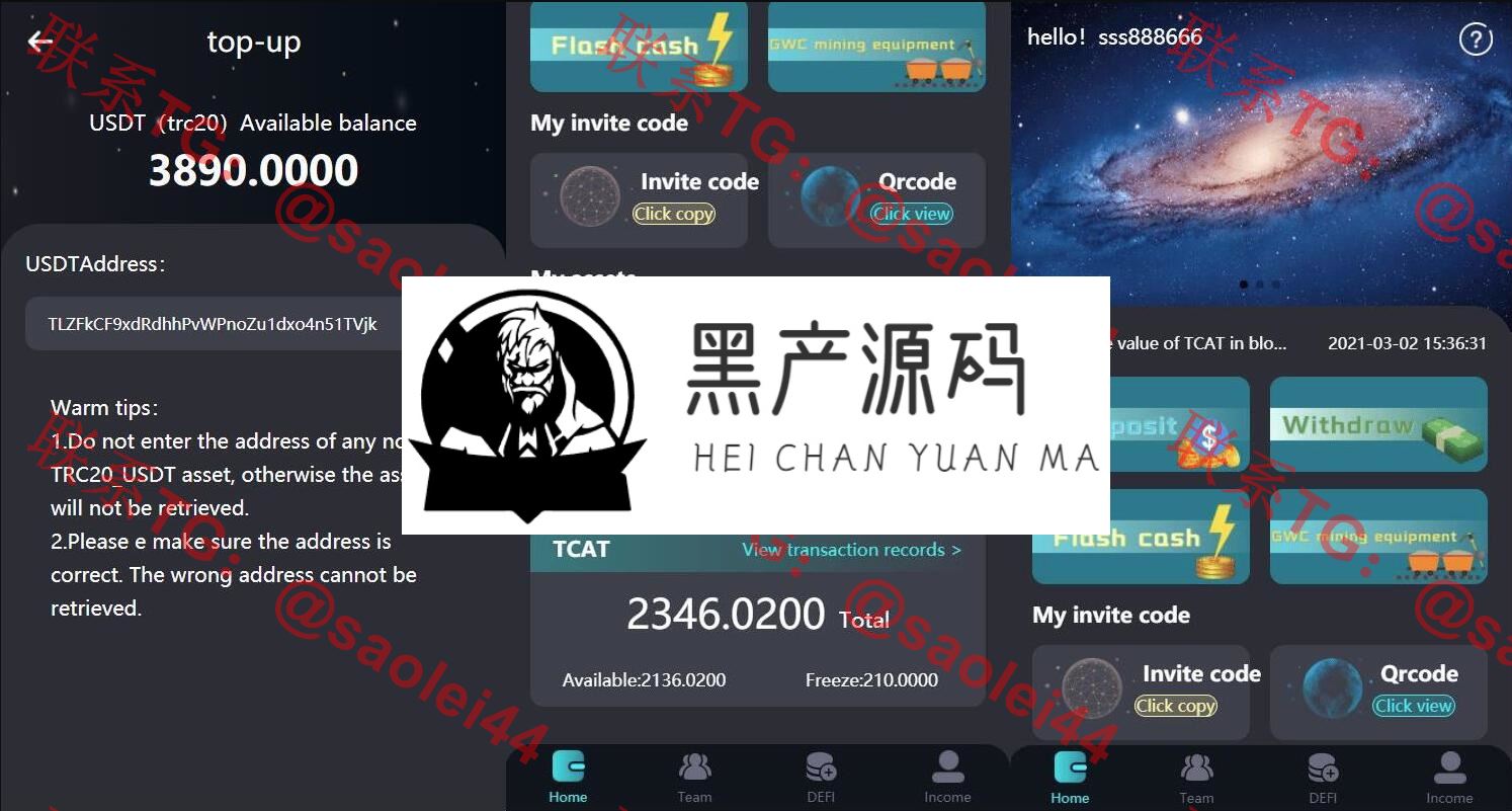 QQ截图20230610111043