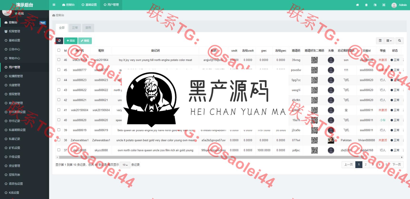 QQ截图20230610111210