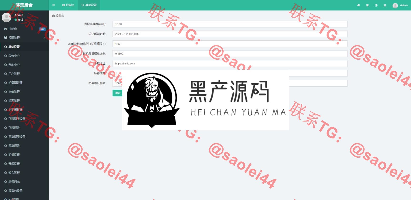 QQ截图20230610111218