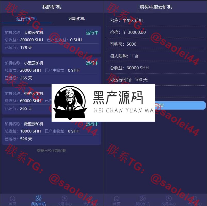 QQ截图20230617101119