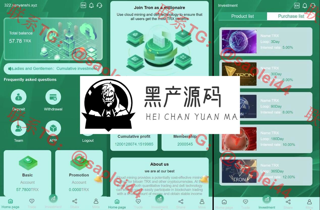 QQ截图20230630134114