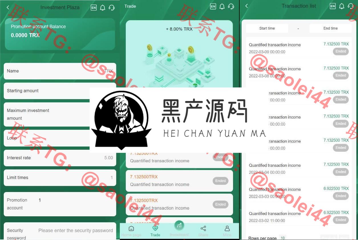 QQ截图20230630134138