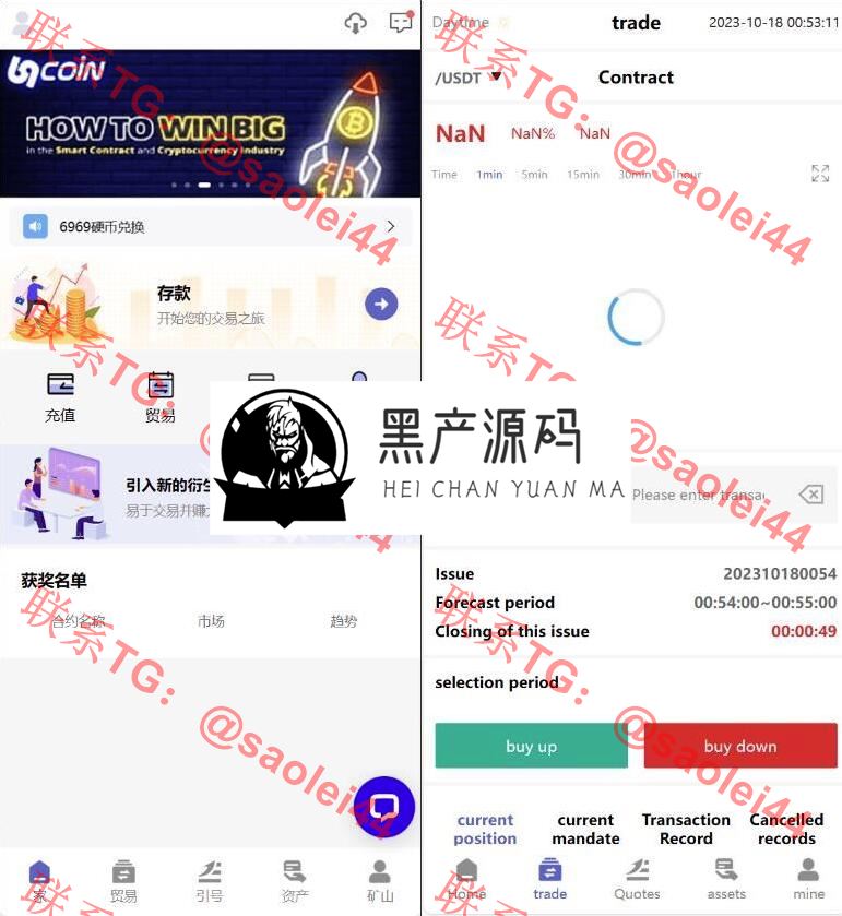 QQ截图20231020150436