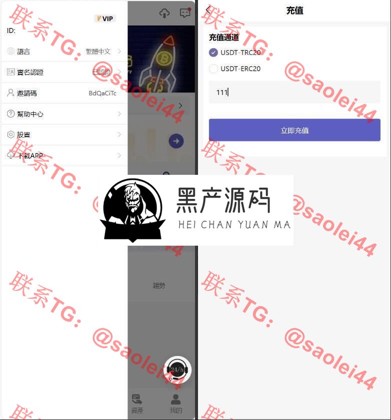 QQ截图20231020150643