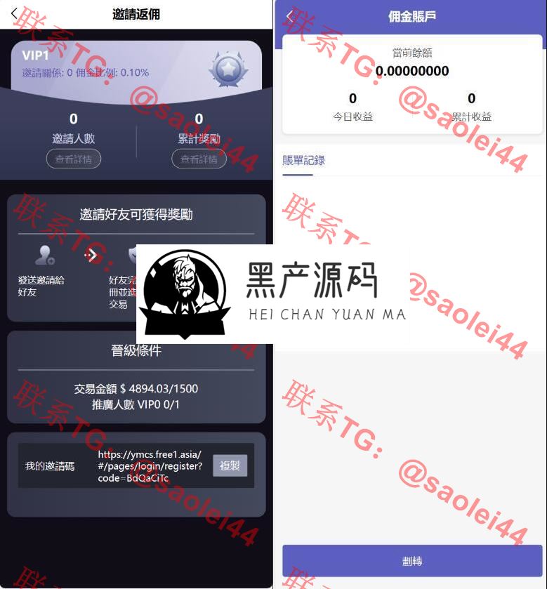 QQ截图20231020150705