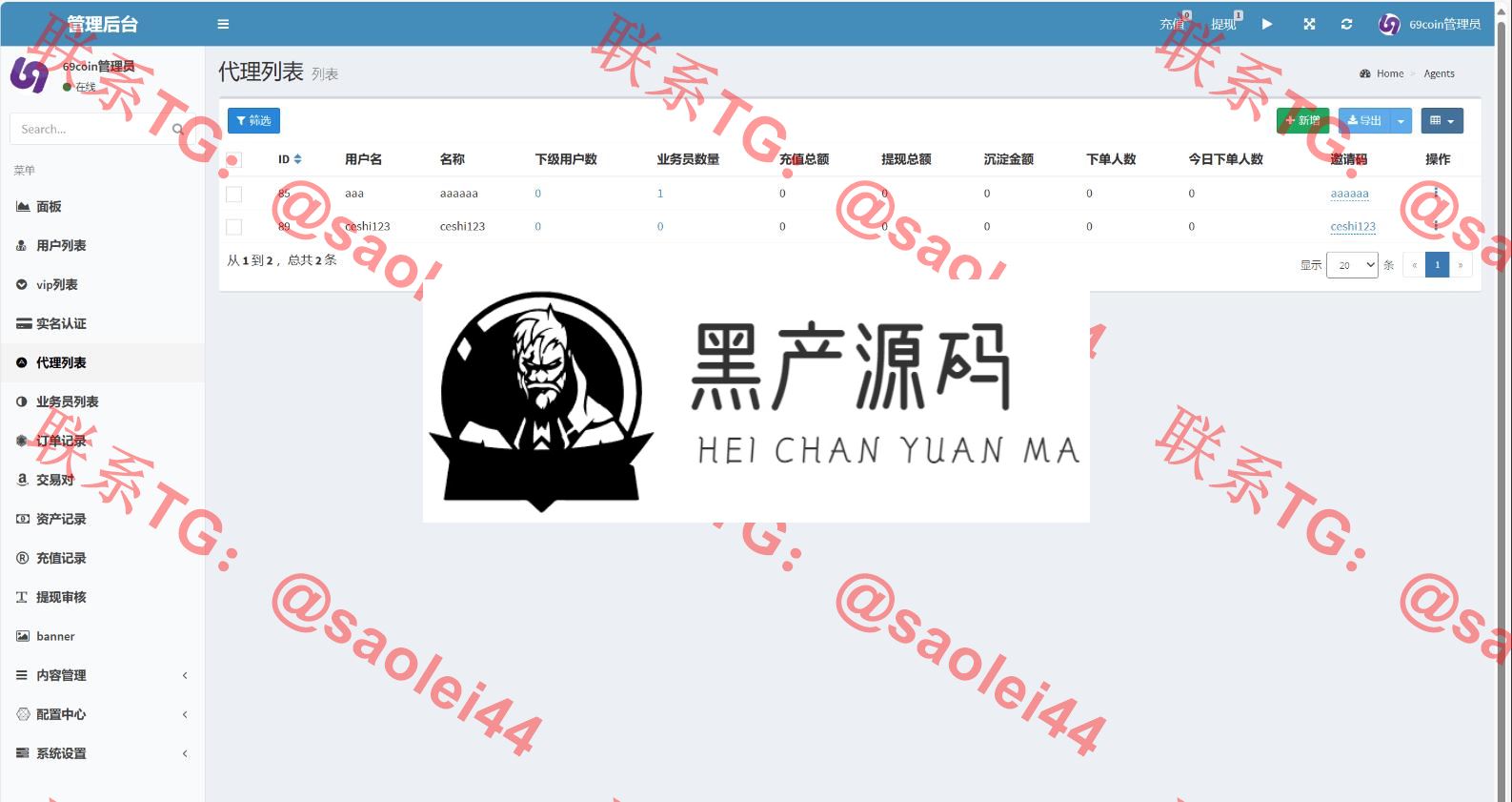 QQ截图20231020150739