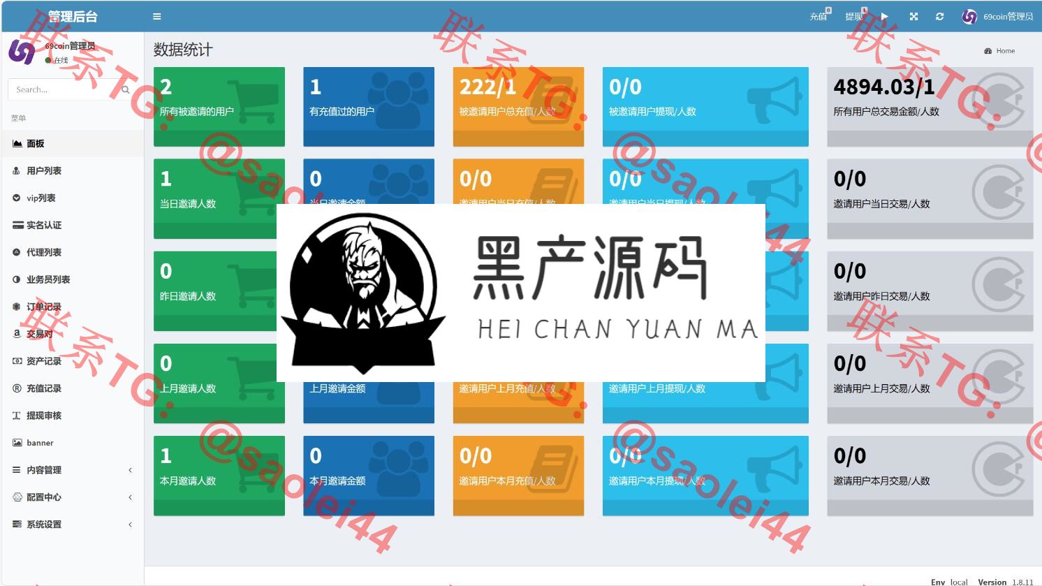 QQ截图20231020150811