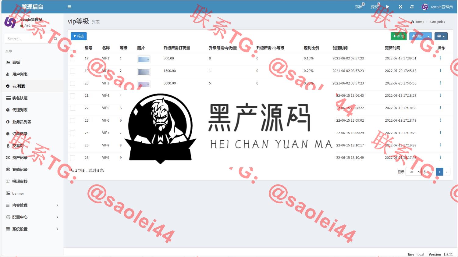 QQ截图20231020150826