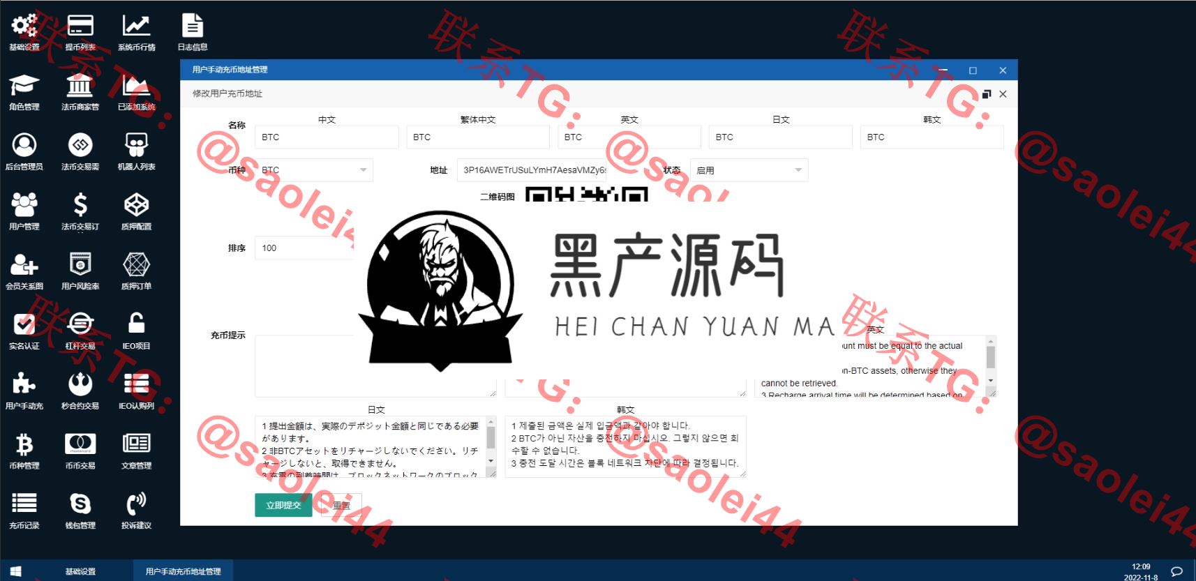 QQ截图20231116155040