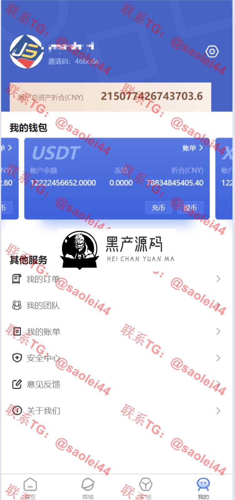 QQ20240529-204155@2x