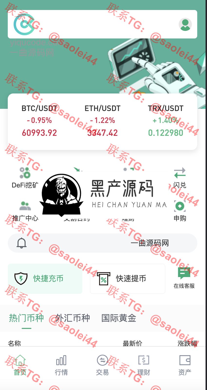 QQ20240627-014427@2x