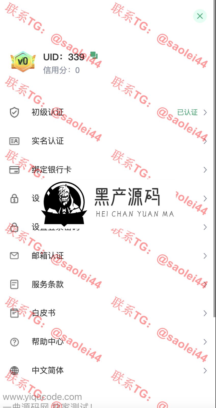 QQ20240627-014552@2x
