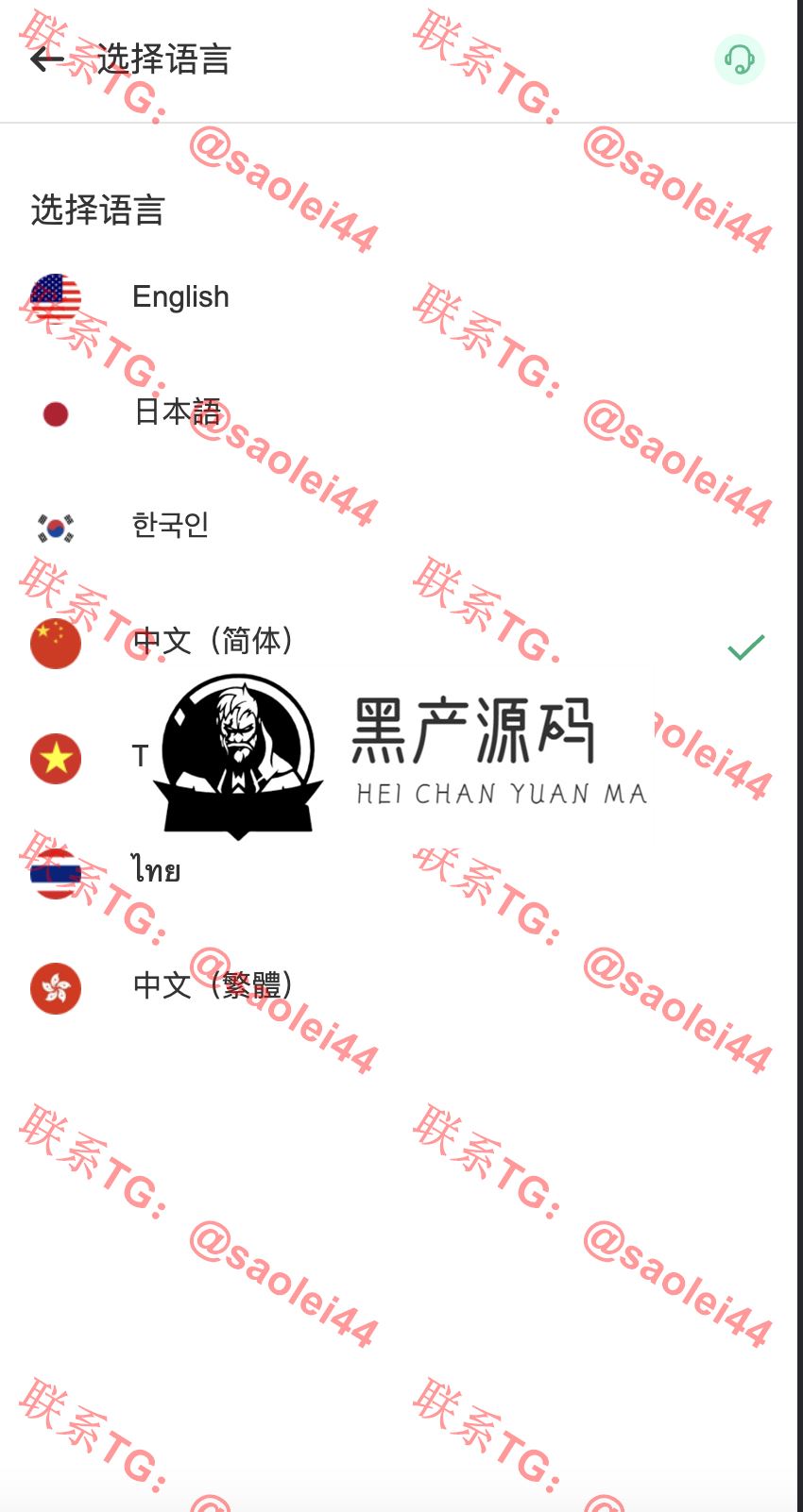 QQ20240627-014608@2x
