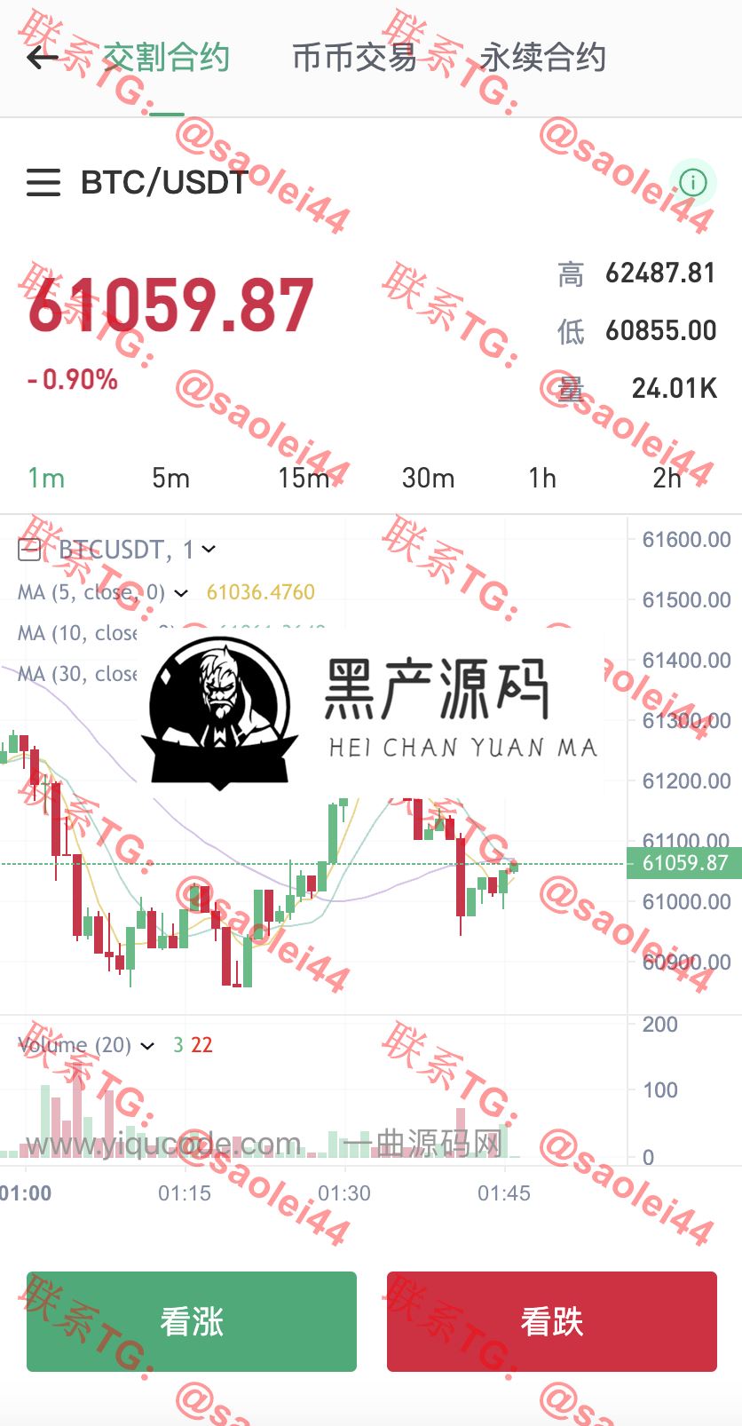 QQ20240627-014754@2x